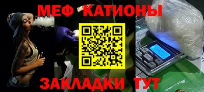 ешки Бугуруслан