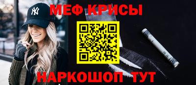 крисы Будённовск