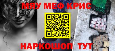 кристаллы Бузулук