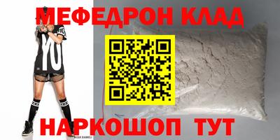 кристаллы Бузулук