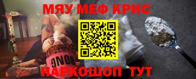 кристаллы Бузулук