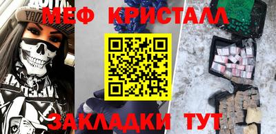 ешки Бугуруслан