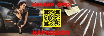 ешки Бугуруслан