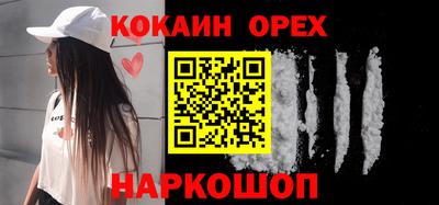 крисы Будённовск