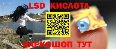 кристаллы Бузулук