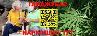 кристаллы Бузулук