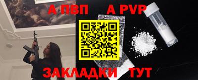 крисы Будённовск