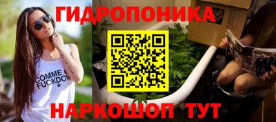 кристаллы Бузулук