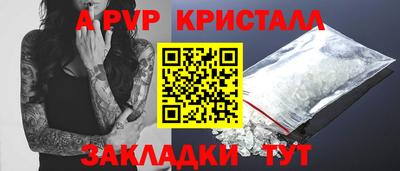 кристаллы Бузулук