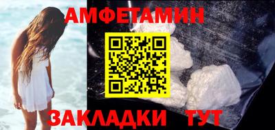 кристаллы Бузулук