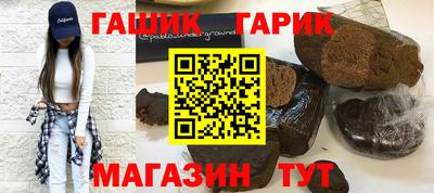 крисы Будённовск