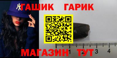 кристаллы Бузулук