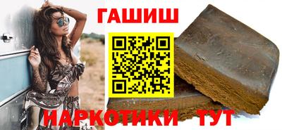 крисы Будённовск