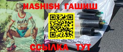 кристаллы Бузулук