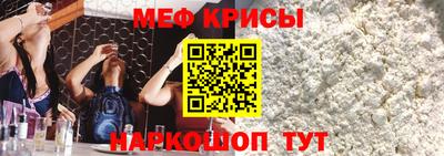 крисы Будённовск