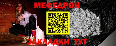 ешки Бугуруслан