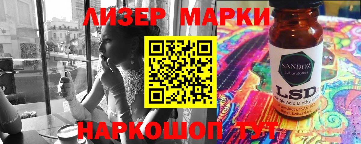 Тайшет  Лсд 25 экстази кислота  LSD-25 экстази кислота  Вход с VPN 