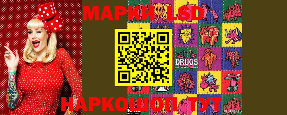 Тайшет  Марки N-bome 1,5мг  Вход с VPN 