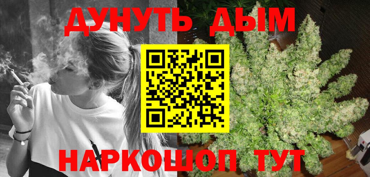 Тайшет  Марихуана ГИДРОПОН  Шишки марихуана конопля  Вход с VPN  Конопля ГИДРОПОН 