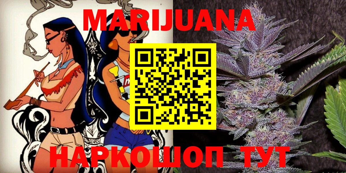 Конопля Ganja Тайшет